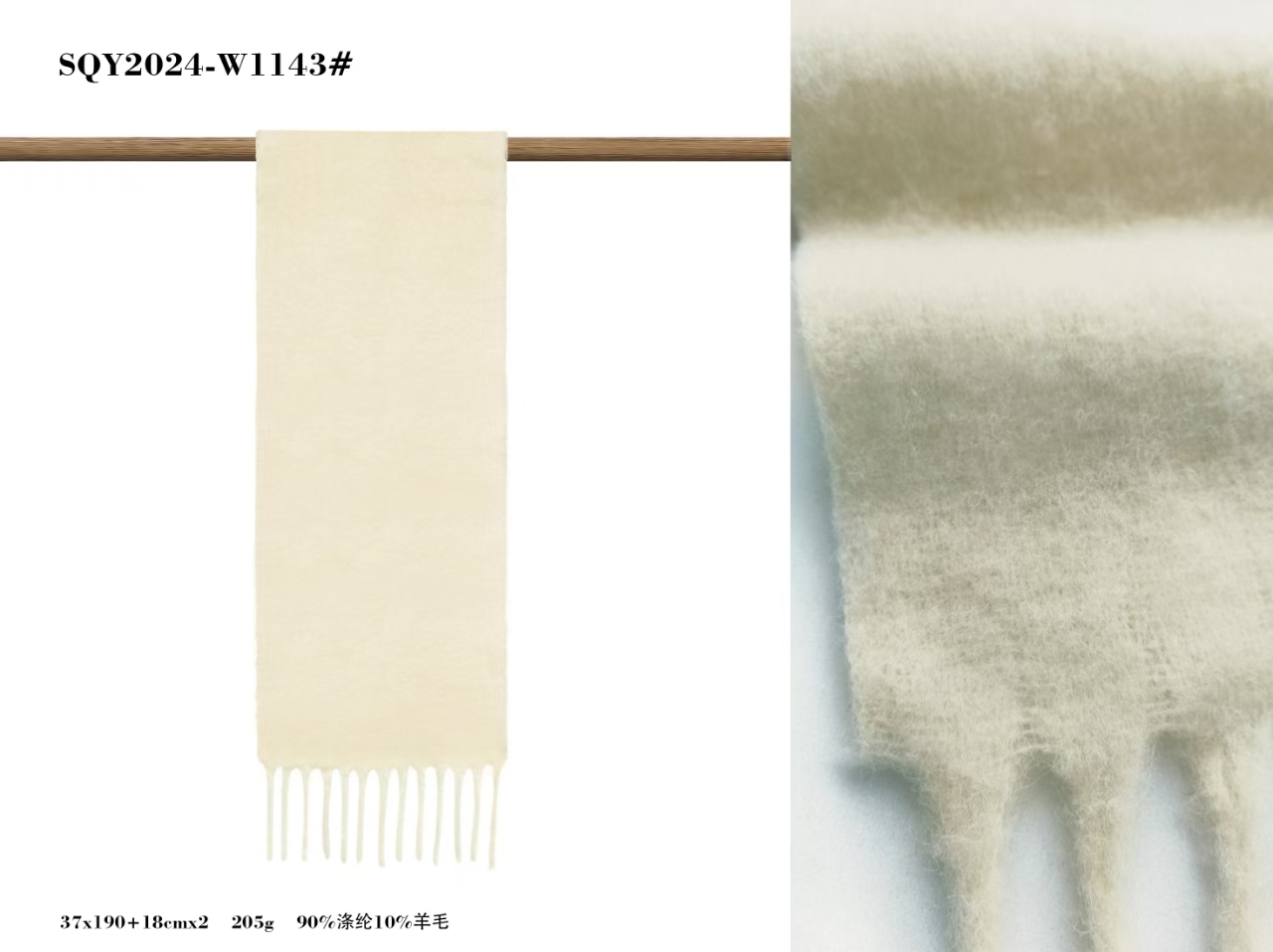 Wool Scarf