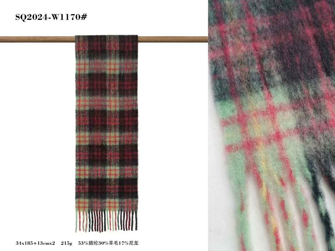 Wool Scarf