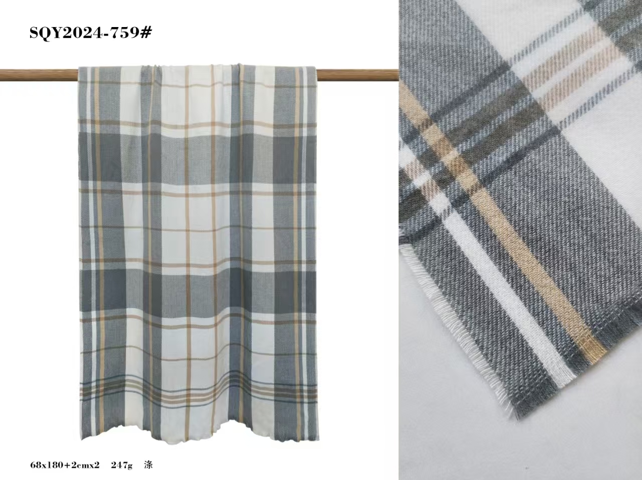 Shawl