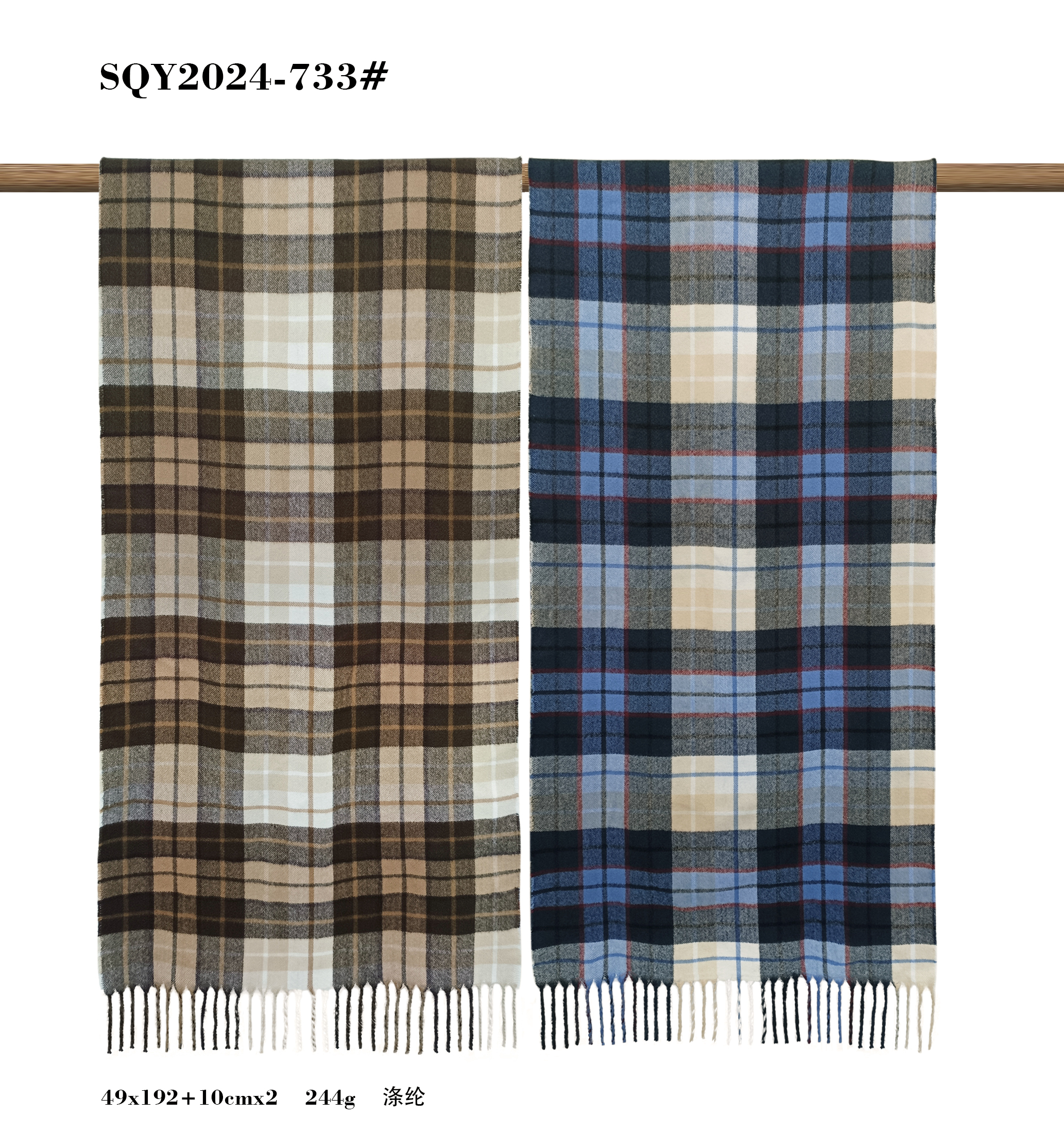 Shawl
