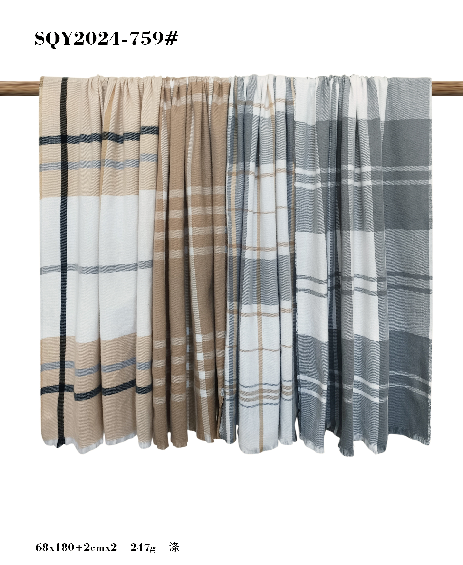 Shawl